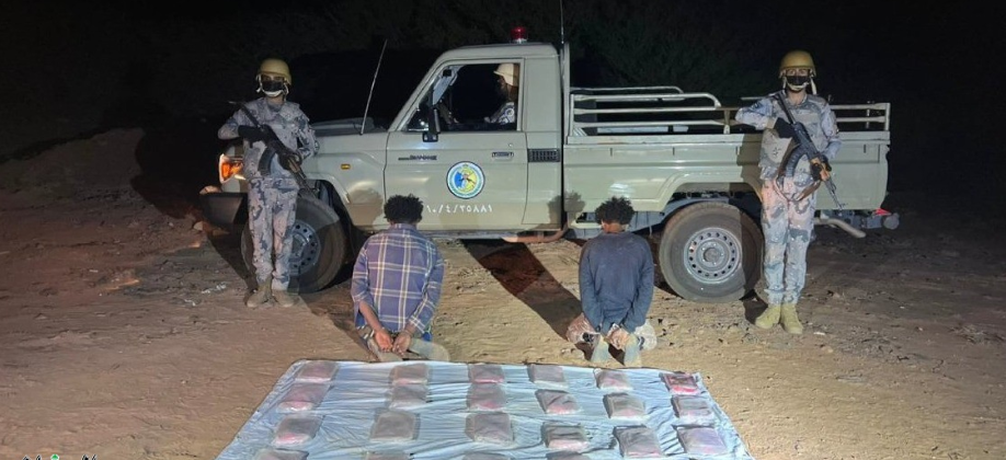 Thwarting an attempt to smuggle (25) kilograms of narcotic hashish in the Asir region Thwarting an attempt to smuggle (25) kilograms of narcotic hashish in the Asir region