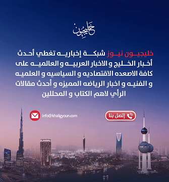 إتصل بنا
