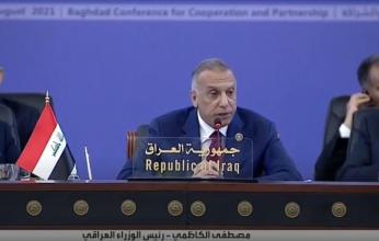 الكاظمي: نرفض استخدام العراق ساحة لتصفية الصراعات