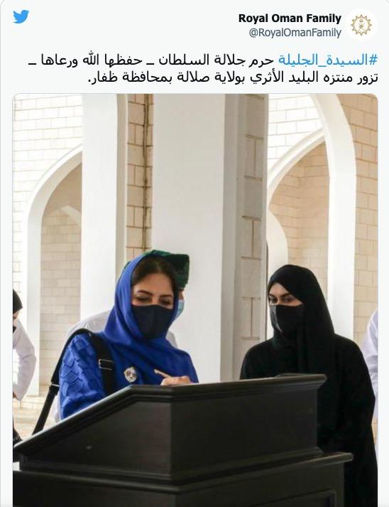 # ترند عُمان.. السيدة الجليلة تفاجئ العمانيين وتظهر في متنزّه البليد الأثري لأول مرة 3 khaligyoun03297
