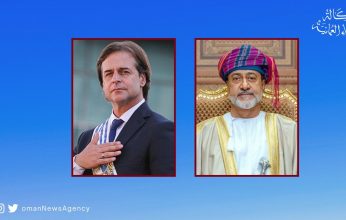 سلطان عُمان يهنئ رئيس الأورجواى بمناسبة عيد استقلال بلاده