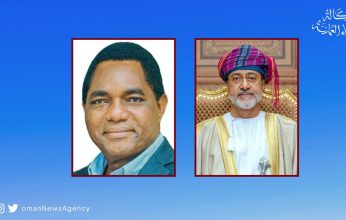 السلطان هيثم بن طارق يهنئ رئيس زامبيا الجديد