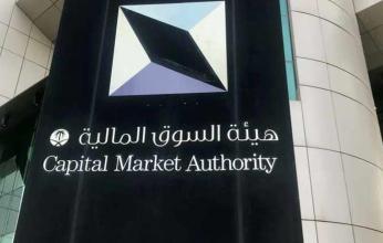 ارتفاع ملكية المستثمرين الأجانب بالسوق المالية السعودية بنسبة 150%