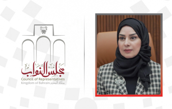 رئيسة مجلس النواب بالبحرين تهنئ جلالة الملك وولي العهد باليوم العالمي للعمل الإنساني