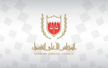 الأعلى للقضاء بالبحرين: محاكم العدالة الإصلاحية للأطفال وحمايتهم تبدأ عملها من الغد