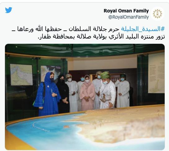 # ترند عُمان.. السيدة الجليلة تفاجئ العمانيين وتظهر في متنزّه البليد الأثري لأول مرة 5 khaligyoun27164