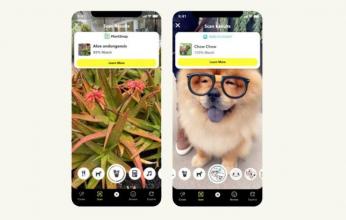 تطوير خاصية "سكان"في تطبيق سناب شات وزيادة وظائفها