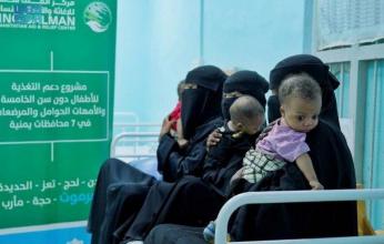 "سلمان للإغاثة" يُقدم مساعدات طبية لفيتننام ويُهدى 100 طن تمور لتشاد