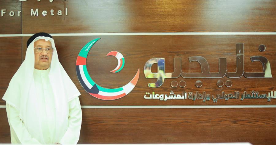 khaligyoun36524