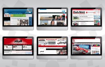 وكالة الطاقة بالبحرين تحذر: إيران تقترب من صنع سلاح نووي.. (تعرف على أهم أخبار المملكة)