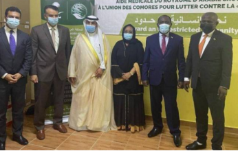 السعودية تقدم مساعدات طبية متنوعة لجمهورية القمر لمكافحة جائحة كورونا