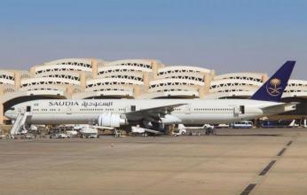 السعودية تدشن المرحلة الأولى من المشروع الوطني لأمن وحماية المطارات