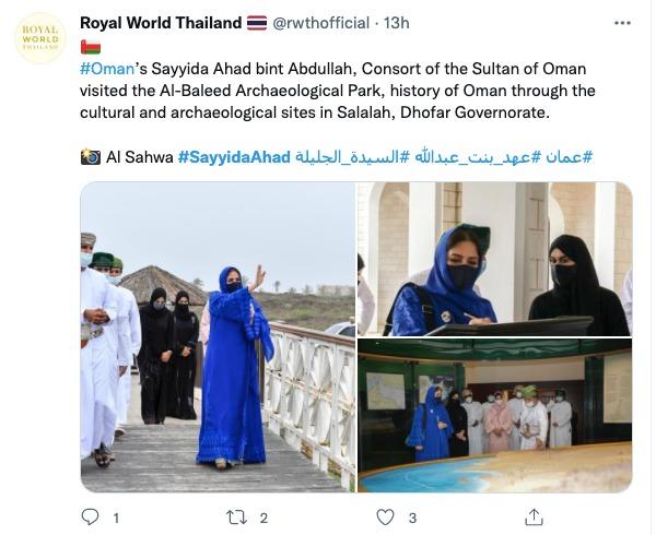 # ترند عُمان.. السيدة الجليلة تفاجئ العمانيين وتظهر في متنزّه البليد الأثري لأول مرة 4 khaligyoun47168