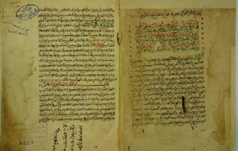 مكتبة الملك عبد العزيز تقتني مخطوطة نادرة ترجع للقرن 13
