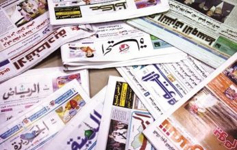 تعرف على أبرز وأهم الاخبار الصادرة عن الصحف السعودية صباح اليوم