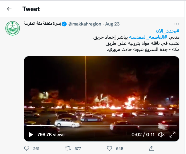 السعودية.. تداول فيديو احتراق ناقلة نفط على طريق مكة 2 khaligyoun58079