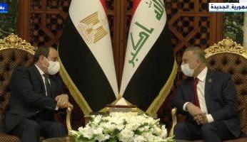 مباحثات ثنائية بين "السيسي" والكاظمي" قبل انطلاق مؤتمر بغداد