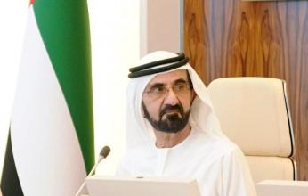 محمد بن راشد يرأس أجتماع هام لمجلس وزراء الإمارات