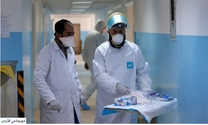 الصحة الأردنية: تسجيل 12 وفاة و428 إصابة بكورونا الصحة الأردنية: تسجيل 12 وفاة و428 إصابة بكورونا