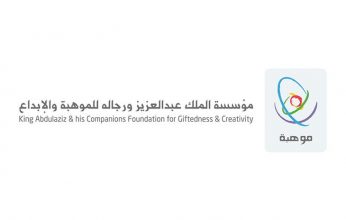 "موهبة" تكشف وترعى الموهوبين بالمجلس الاوروبي