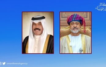 السلطان هيثم بن طارق يعزى أمير الكويت فى وفاة الشيخة بدرية الصباح