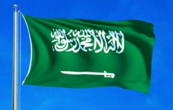 السعودية تشارك في الاجتماع الحادي عشر للجنة خبراء الأمم المتحدة لإدارة المعلومات الجغرافية المكانية العالمية