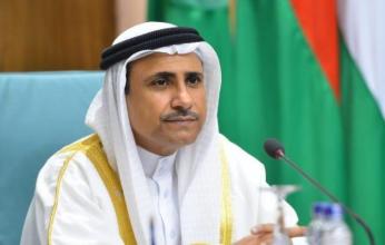 البرلمان العربي يُرحب بمخرجات مؤتمر بغداد