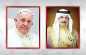 ملك البحرين يتلقى برقية شكر "جوابية" من بابا الفاتيكان