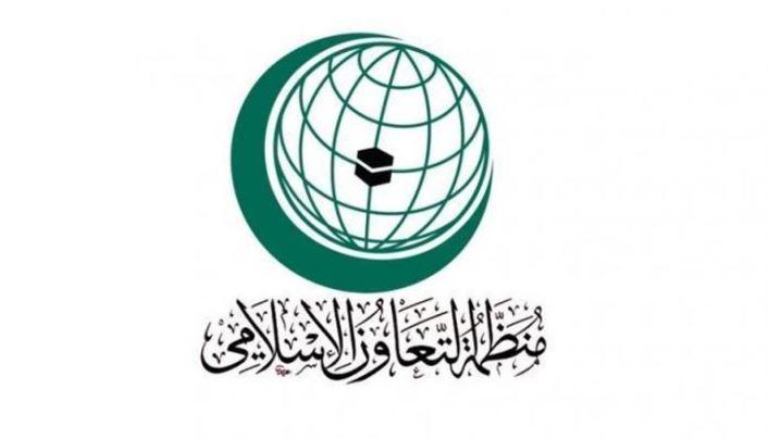 غدًا.. «التعاون الإسلامى» تعقد اجتماعًا طارئًا بشأن الأحداث فى أفغانستان غدًا.. «التعاون الإسلامى» تعقد اجتماعًا طارئًا بشأن الأحداث فى أفغانستان