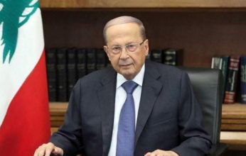 ميشال عون يعلن عن انطلاق التفاوض مع قبرص لمعالجة الحدود البحرية