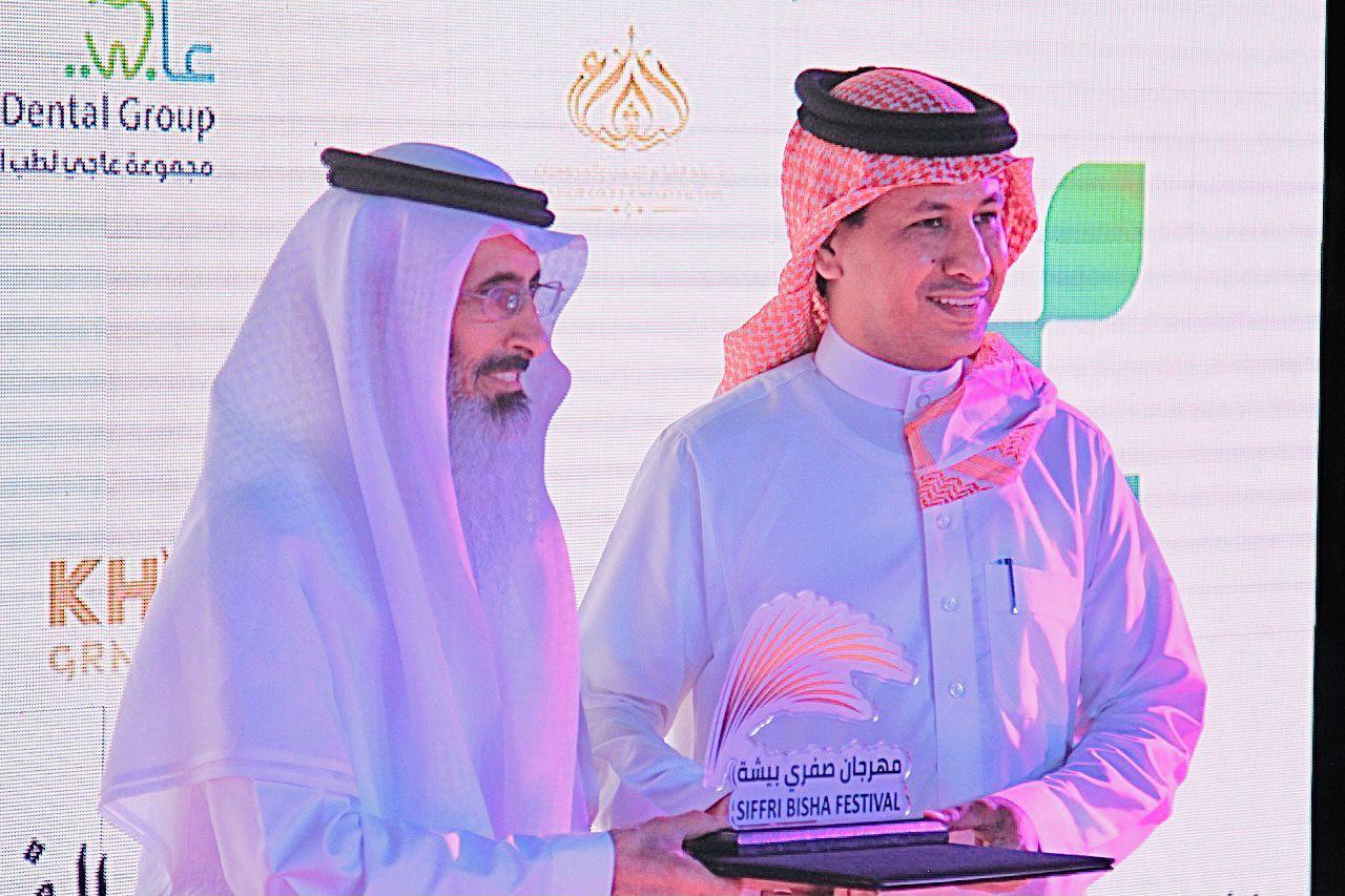اختتام «مهرجان الصفري» والمحافظ يشكر جمعية الإعلام السياحي على النجاح اختتام «مهرجان الصفري» والمحافظ يشكر جمعية الإعلام السياحي على النجاح