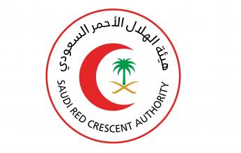 الهلال الأحمر يرفع جاهزيته لتقديم خدماته الإسعافية تزامنا مع اليوم الوطني بالمملكة