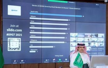 السعودية تفوز بعضوية المجلس التنفيذي لمنظمة "الآسوساي"