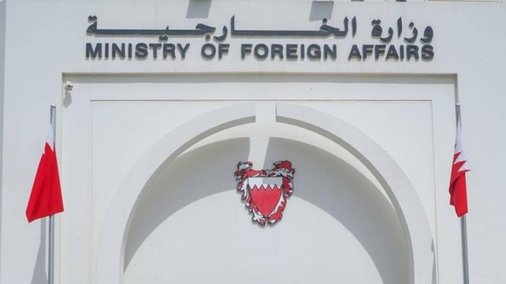 البحرين تدين استمرار الحوثي في إطلاق طائرات مسيرة تجاه السعودية البحرين تدين استمرار الحوثي في إطلاق طائرات مسيرة تجاه السعودية