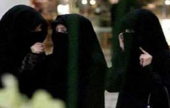 إلزام جامعة لطالباتها بالحجاب يُثير الجدل بمواقع التواصل السعودية