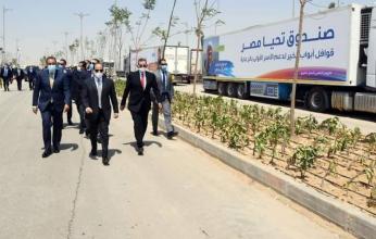 السيسي يطلق قافلة «أبواب الخير» لرعاية مليون مصري
