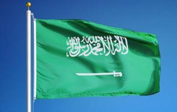 السعودية تطلق "منصة مجموعة العشرين للمياه"