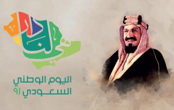 الراوي الهويمل: قصص الملك عبد العزيز مليئة بالحكمة والحنكة