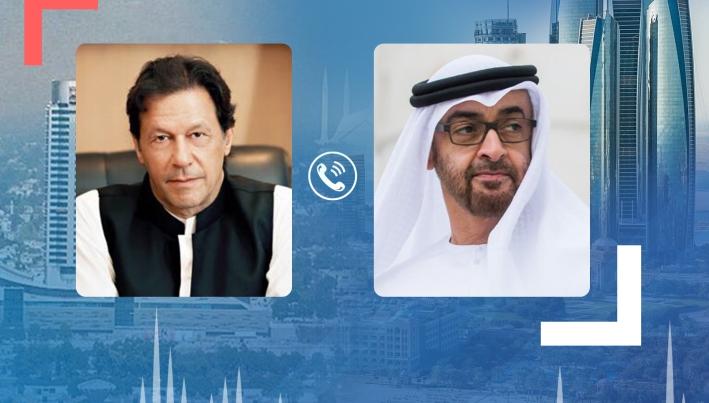 ولي عهد أبوظبي يتلقى اتصالا هاتفيا من رئيس وزراء باكستان ولي عهد أبوظبي يتلقى اتصالا هاتفيا من رئيس وزراء باكستان