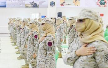 بالصور.. تخريج أول دفعة نسائية للقوات المسلحة السعودية
