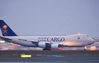 الخطوط السعودية للشحن تحصد جائزة أفضل ناقل في آسيا