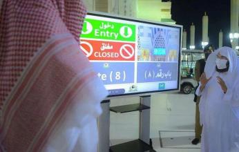 السديس يطلق مشروع شاشات الأبواب الرئيسية بالمسجد النبوي