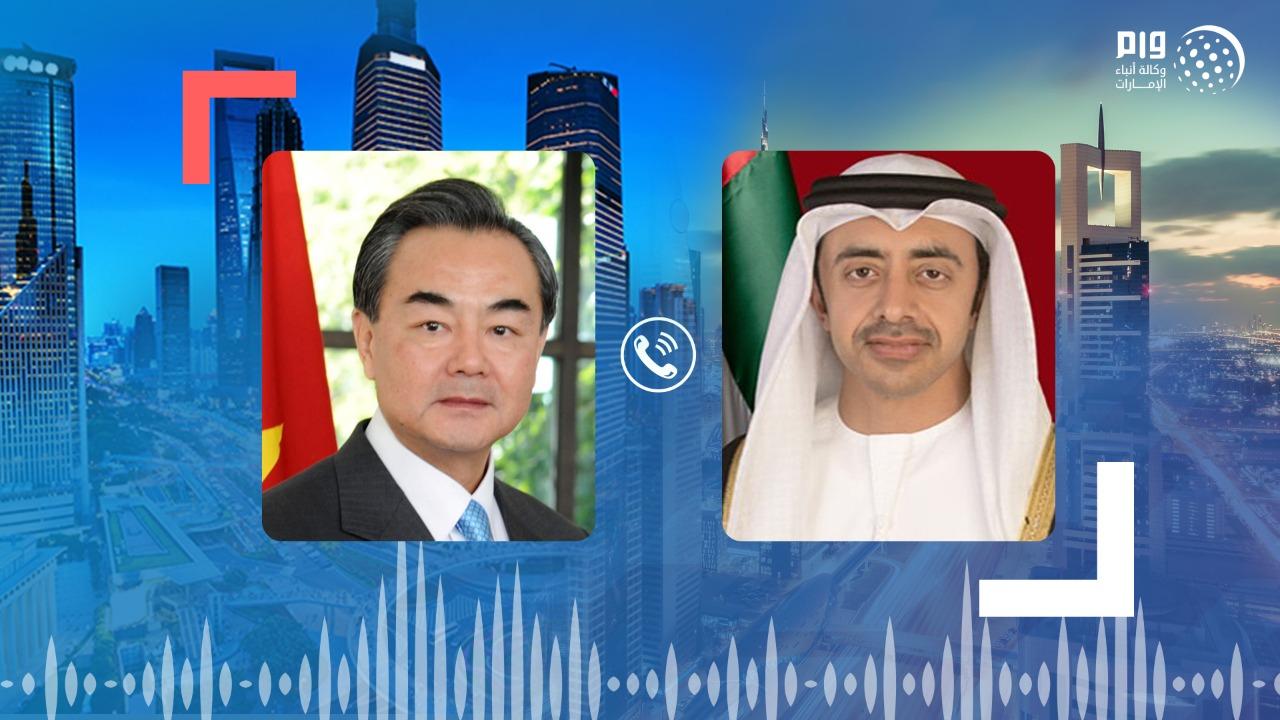 عبد الله بن زايد ووزير خارجية الصين يبحثان علاقات الصداقة والشراكة الاستراتيجية عبد الله بن زايد ووزير خارجية الصين يبحثان علاقات الصداقة والشراكة الاستراتيجية