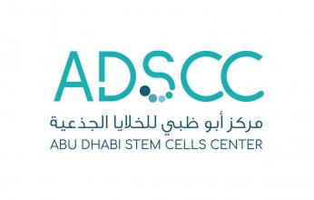 أبوظبي للخلايا الجذعية يعلن نجاح التجربة الأولى لإنتاج الخلايا المناعية المبرمجة CAR T-cell