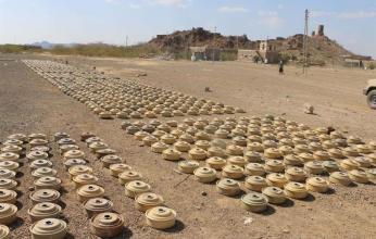 مشروع مركز الملك سلمان للإغاثة "مسام" ينتزع 1401 لغمًا في اليمن خلال أسبوع