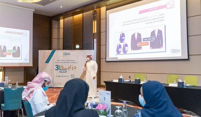 مشروع سلام يختتم "دراية" لمشاركة الوفود في المحافل الدولية مشروع سلام يختتم "دراية" لمشاركة الوفود في المحافل الدولية