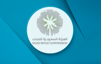السعودية تطلق هاكاثون الفضاء لتأهيل المبتكرين لـ«تحدي ناسا»