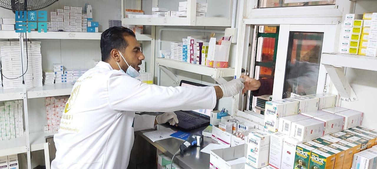 عيادات مركز الملك سلمان للإغاثة والأعمال الإنسانية