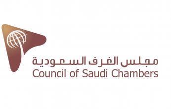 السعودية تقود العالم نحو التعافي الاقتصادي من تداعيات كورونا من خلال رئاستها قمة العشرين