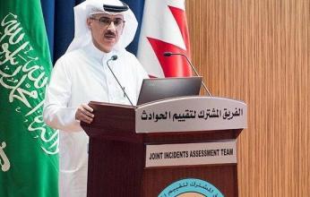 "تقييم الحوادث" باليمن يفند ادعاءات حيال التحالف العربي